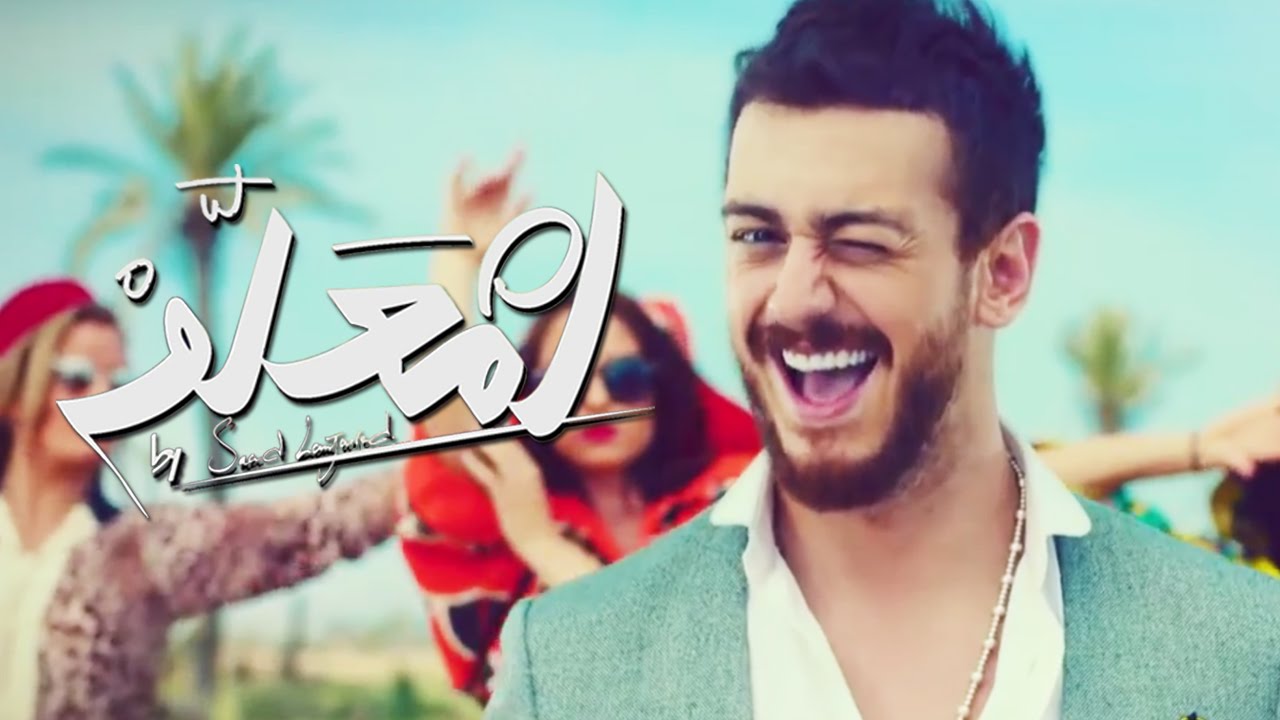 Saad lamjarred