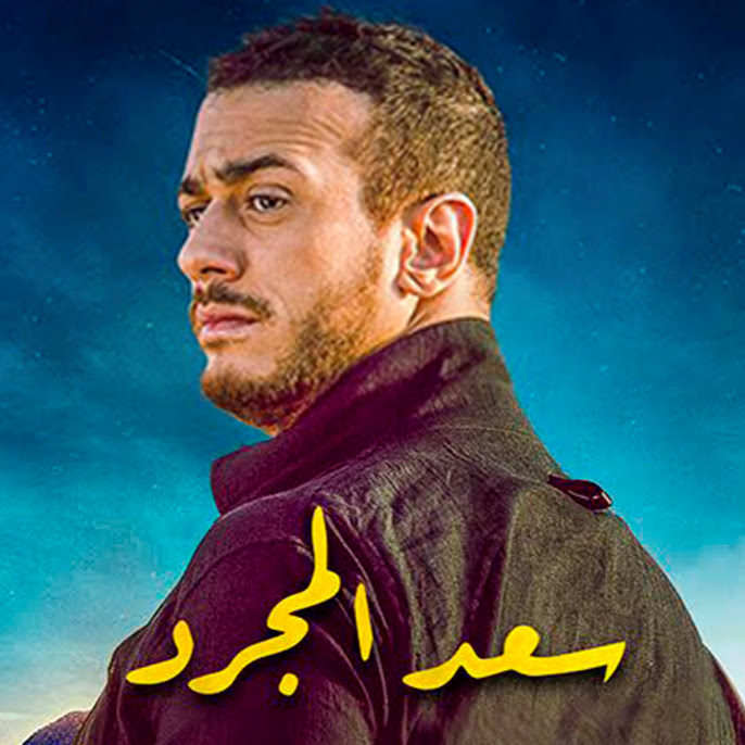 Saad Lamjarred soutient la " cause du sahara" à travers son dernier clip ( Vidéo)