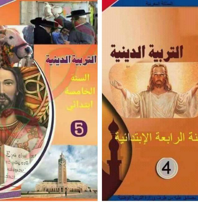 Des manuels islamiques ont fait fureur au  ministère de l’Education nationale