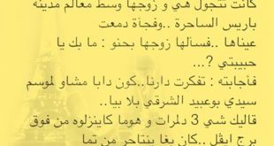 Insolite : souvenir Moussem de Sidi Bouabid Charki