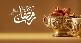 Ramadan Maroc 2016